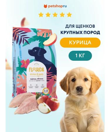 Florida Feed for large breeds with chicken and apple 1 kg