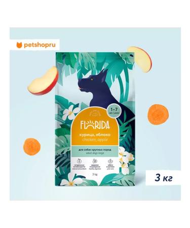Florida Feed for dogs of large breeds with chicken and apple 3 kg
