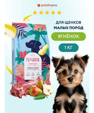 Florida Feed for small breeds with lamb and pear 1 kg