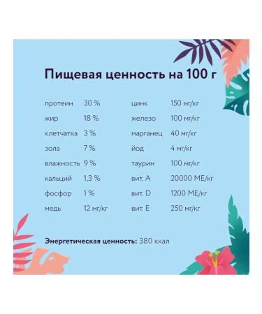 Florida Feed for small breeds with lamb and pear 1 kg - Buy Online on GoSupps.com