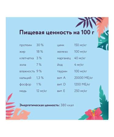 Florida Feed for medium -sized puppies with chicken and apple 1 kg - Buy Online on GoSupps.com