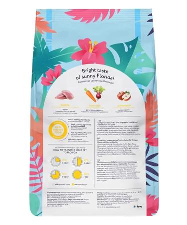 Florida Feed for small breeds with chicken and apple 1 kg - Buy Online on GoSupps.com