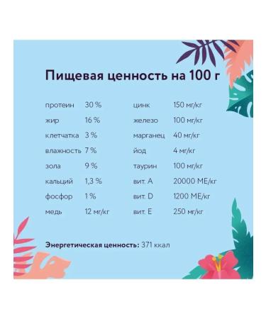 Florida Feed for puppies of large breeds with lamb and pear 1 kg - Buy Online on GoSupps.com