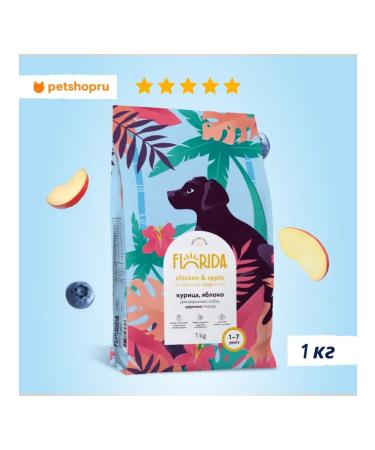 Florida Feed for dogs of large breeds with chicken and apple 1 kg