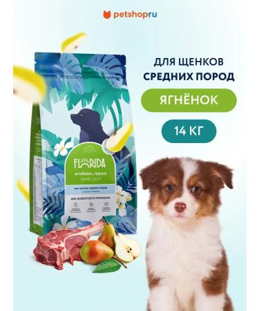 Florida Feed for medium -sized puppies with lamb and pear 12+2 kg