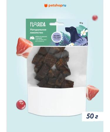 Florida Cube cubes with cranberries