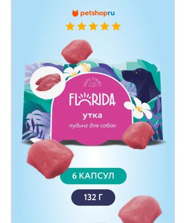Florida Pudding for dogs with a duck 132 g