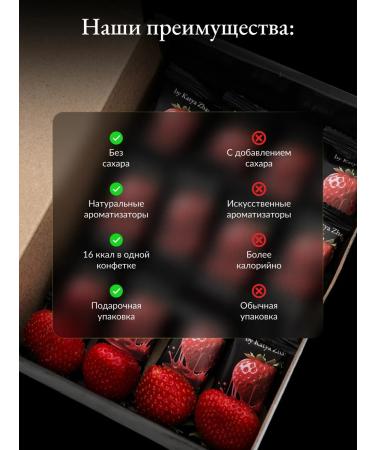by Katya Zharaya Strawberry - Buy Online on GoSupps.com