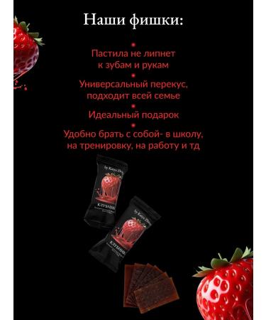 by Katya Zharaya Strawberry - Buy Online on GoSupps.com