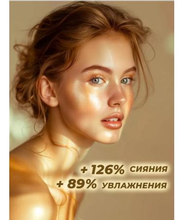 ALUNA Highlighter for the face and body liquid bronzer - Buy Online on GoSupps.com