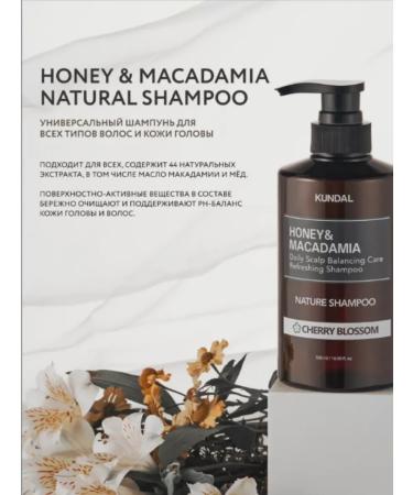 Kundal Korean hair shampoo with powder aroma - Buy Online on GoSupps.com