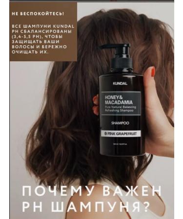 Kundal Korean hair shampoo with powder aroma - Buy Online on GoSupps.com