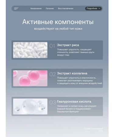 LURE COSMETICS Eye patches from edema and bags 60 pcs - Buy Online on GoSupps.com