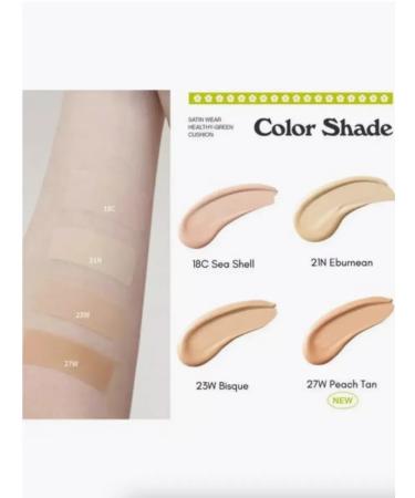 UNLEASHIA Tonal Kushon with a satin finish of Healthy Green Cushion - Buy Online on GoSupps.com