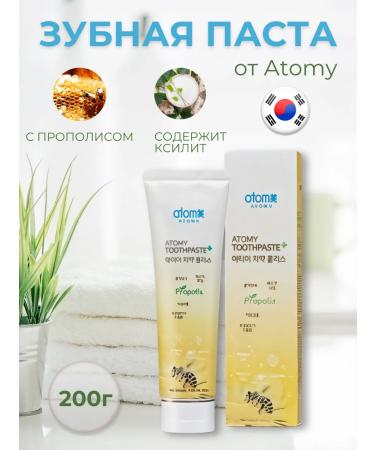 Atomy Toothpaste with propolis 200 grams atomi without fluorine