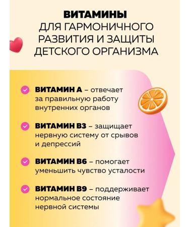 Fortevit Vitamins for children for immunity syrup - Buy Online on GoSupps.com