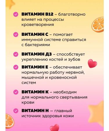 Fortevit Vitamins for children for immunity syrup - Buy Online on GoSupps.com