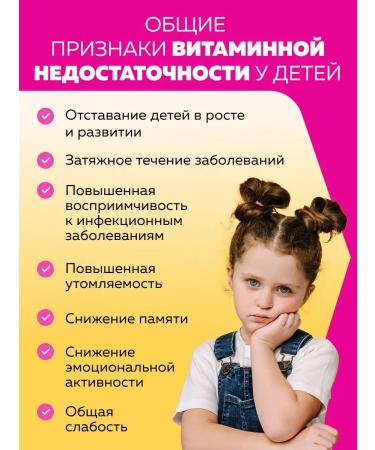 Fortevit Vitamins for children for immunity syrup - Buy Online on GoSupps.com