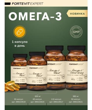 Fortevit Vitamins for children for immunity syrup - Buy Online on GoSupps.com