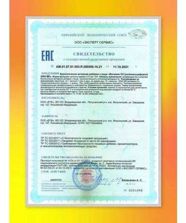 Fortevit Vitamin D3 2000 ME - Buy Online on GoSupps.com