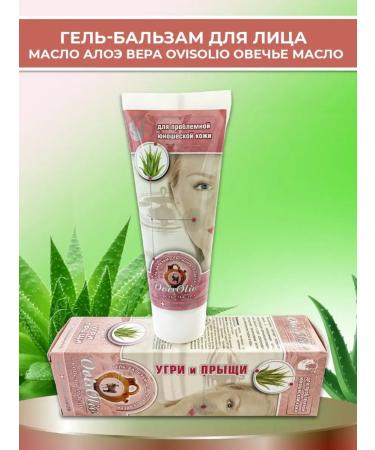 OvisOlio Gel-balm df face aloe vera from acne and eel 3 eight x 70 grams - Buy Online on GoSupps.com