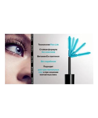 Jelly after tanning Sun 360 150ml+Oriflame mascara - Buy Online on GoSupps.com