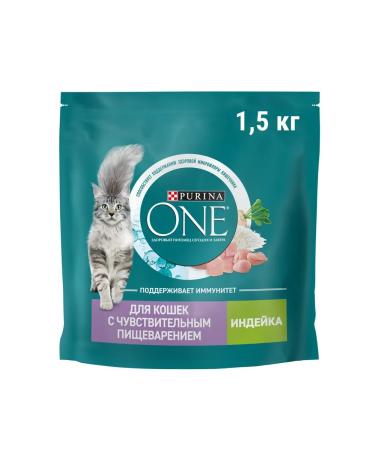 PURINA ONE Dry food for adult cats Sensitive turkey and
