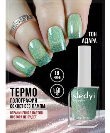 traces Thermo varnish holography