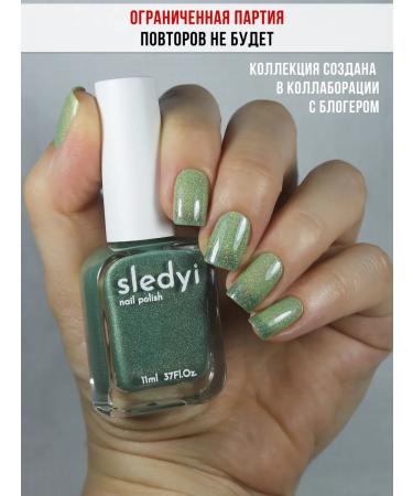 traces Thermo varnish holography - Buy Online on GoSupps.com