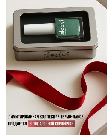 traces Thermo varnish holography - Buy Online on GoSupps.com