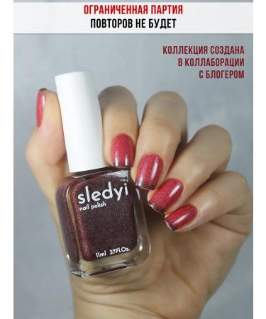 traces Holographic thermallass without a lamp - Buy Online on GoSupps.com