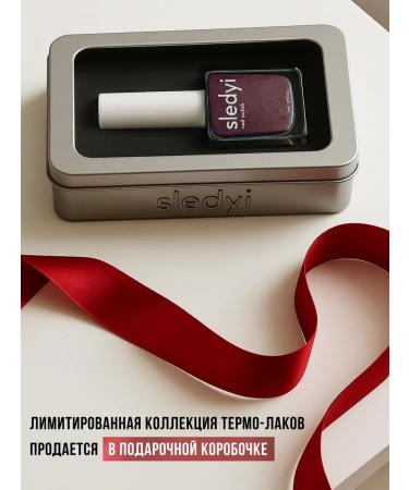 traces Holographic thermallass without a lamp - Buy Online on GoSupps.com