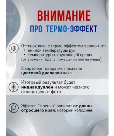 traces Holographic thermallact for nails - Buy Online on GoSupps.com