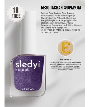 traces Holographic thermallact for nails - Buy Online on GoSupps.com