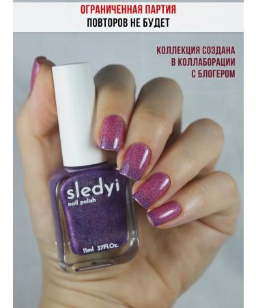 traces Holographic thermallact for nails - Buy Online on GoSupps.com