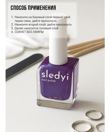 traces Holographic thermallact for nails - Buy Online on GoSupps.com