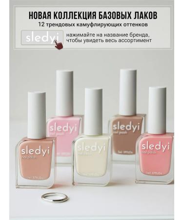 traces Holographic thermallact for nails - Buy Online on GoSupps.com