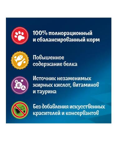 FELIX Dry food for adult cats meat volumeds - Buy Online on GoSupps.com