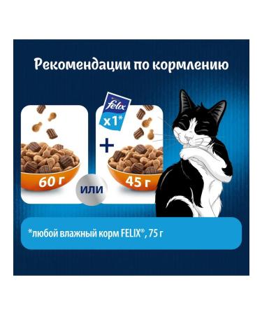 FELIX Dry food for adult cats meat volumeds - Buy Online on GoSupps.com
