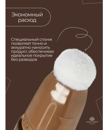 Global Fashion Official Cosmetics Highlighter for face liquid GM04 - Buy Online on GoSupps.com