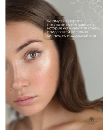 Global Fashion Official Cosmetics Highlighter for face liquid GM04 - Buy Online on GoSupps.com