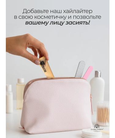 Global Fashion Official Cosmetics Highlighter for face liquid GM04 - Buy Online on GoSupps.com