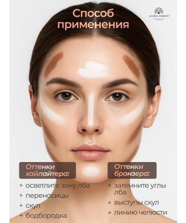 Global Fashion Official Cosmetics Highlighter for face liquid GM04 - Buy Online on GoSupps.com