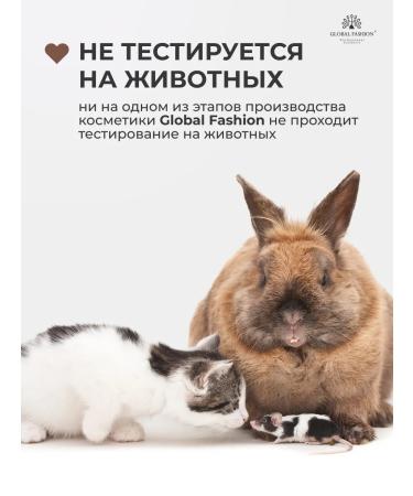 Global Fashion Official Cosmetics Highlighter for face liquid GM04 - Buy Online on GoSupps.com