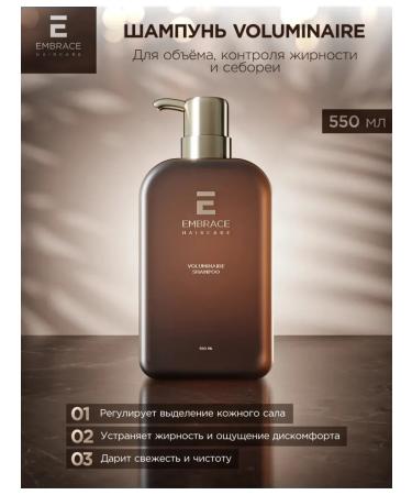 Embrace Haircare Embrace voluminaire - shampoo for volume and control of fat content