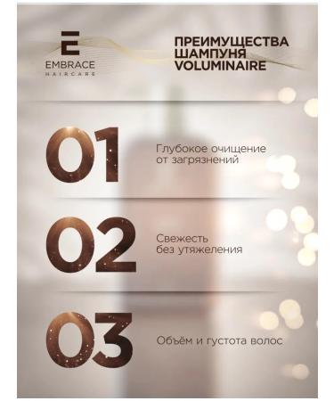 Embrace Haircare Embrace voluminaire - shampoo for volume and control of fat content - Buy Online on GoSupps.com