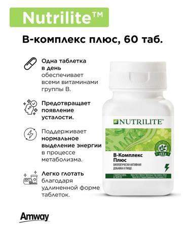 B-complex plus 60 tab. Amway