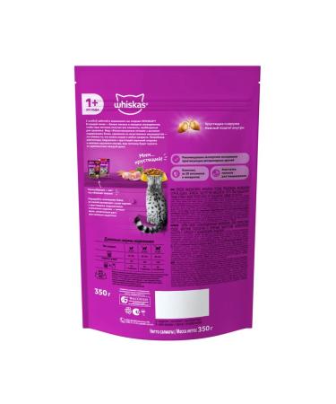 WHISKAS Dry food for adult cats delicious pillows from not - Buy Online on GoSupps.com