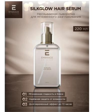 Embrace Haircare Embrace Silkglow - Infutable Hair Seer Sea