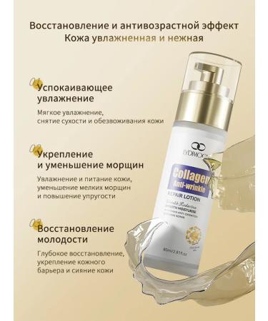 LYDIMOON Collagen serum against wrinkles80 ml - Buy Online on GoSupps.com